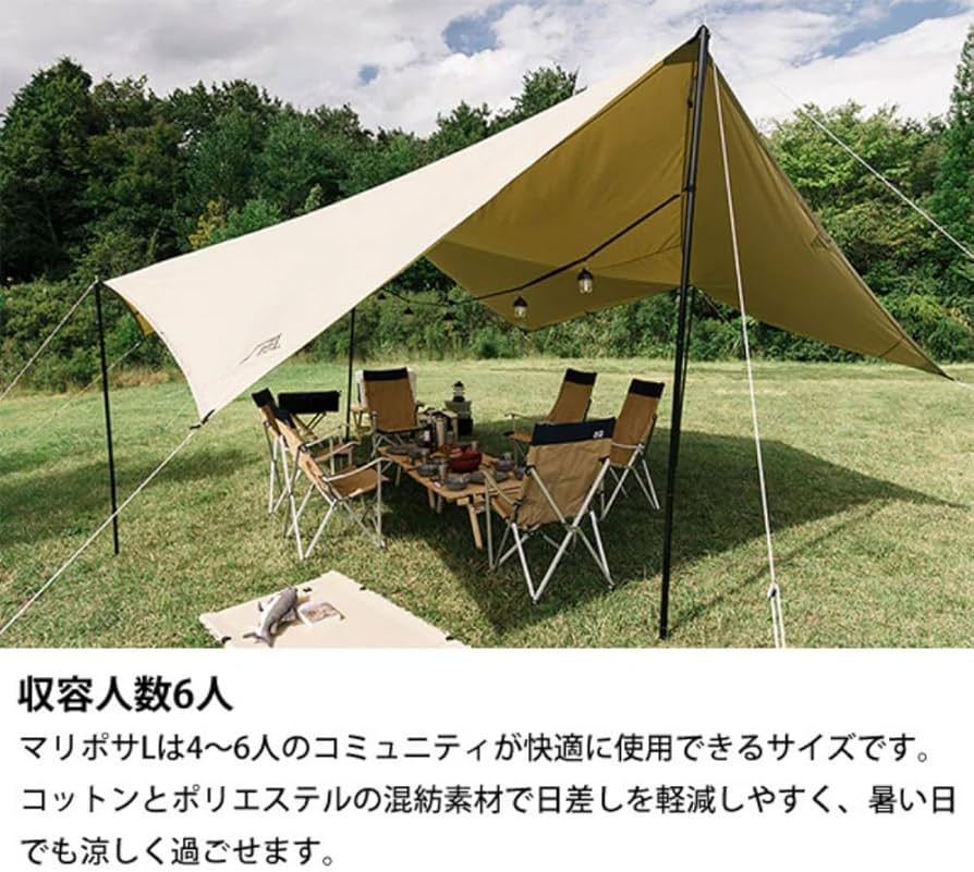 Amazon | サバティカル SABBATICAL マリポサ TC (L) アウトドア